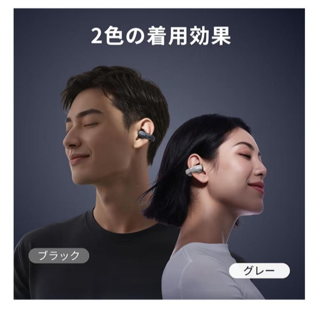 ワイヤレスイヤホン イヤーカフ 耳を塞がない 5.2g Bluetooth5.3