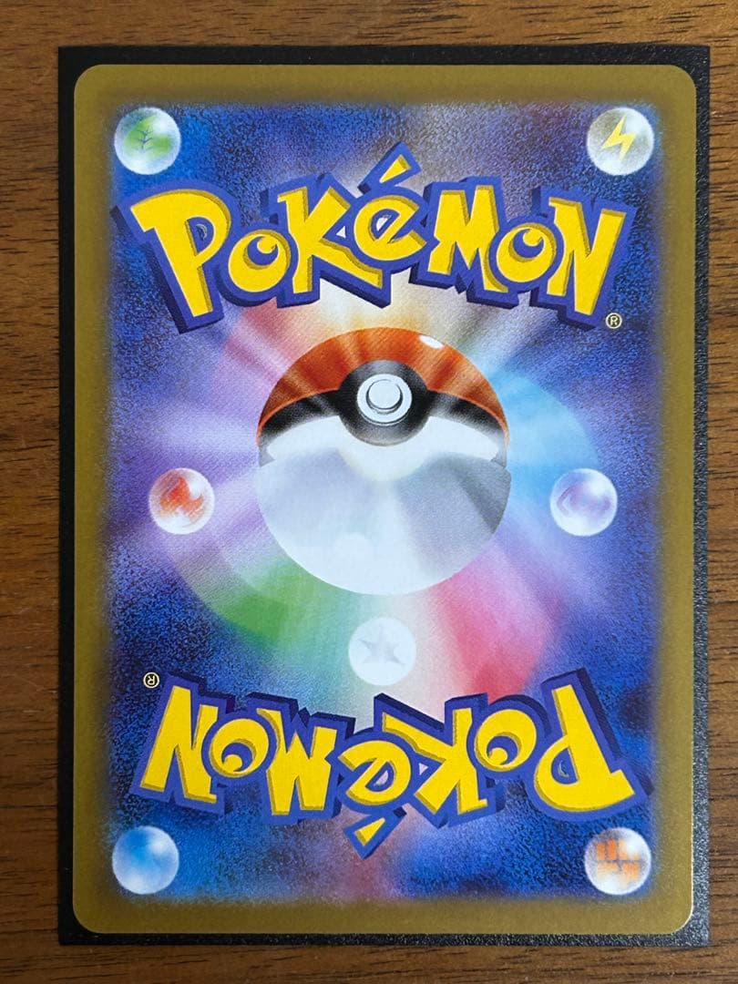 ⭐️本日限定価格メガリザードンX ex sar