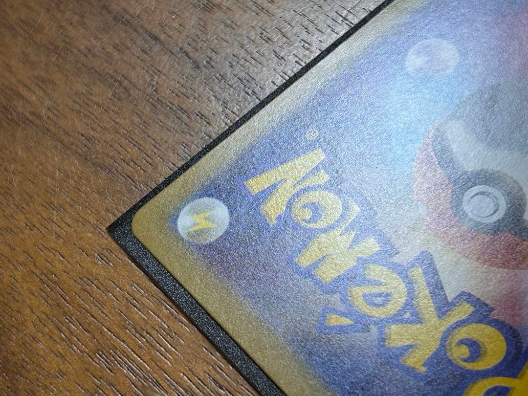 ⭐️本日限定価格メガリザードンX ex sar