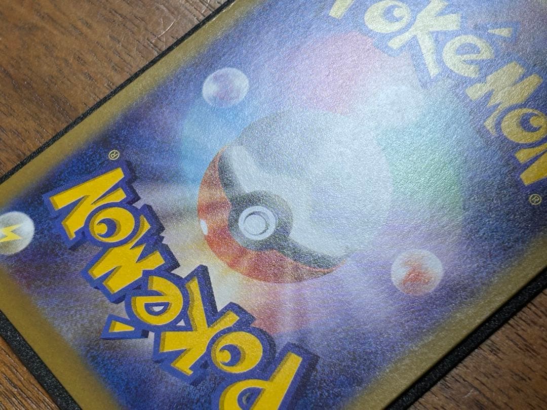 ⭐️本日限定価格メガリザードンX ex sar