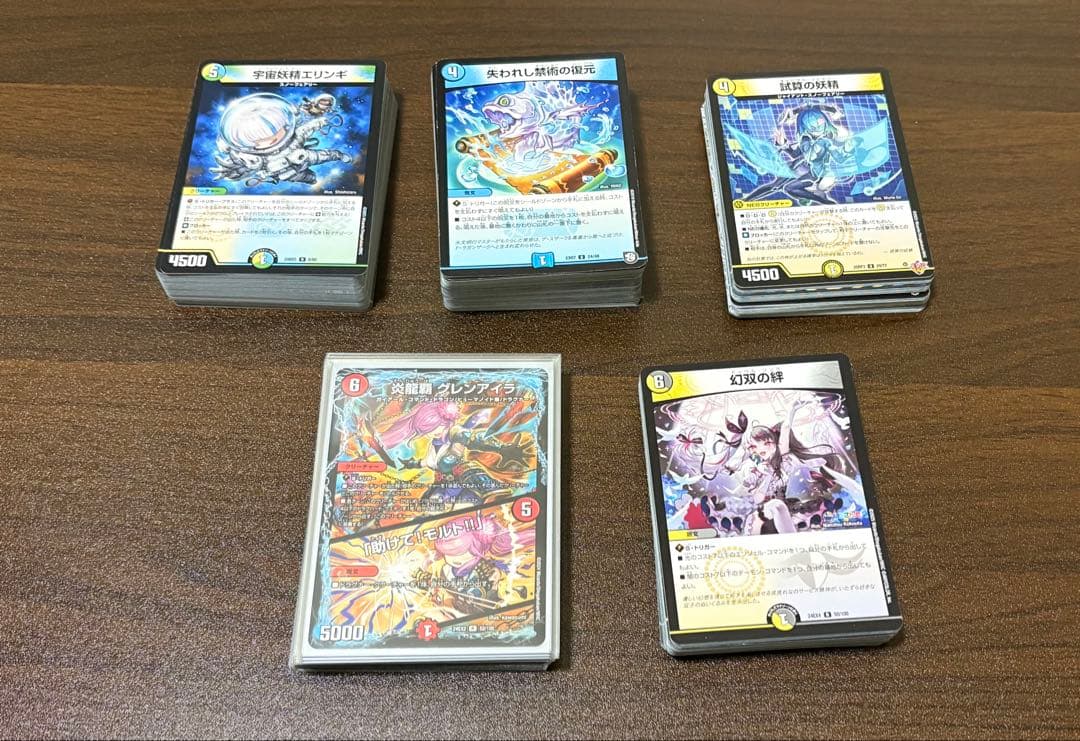 デュエマ 引退品 環境等デッキまとめ売り＋その他