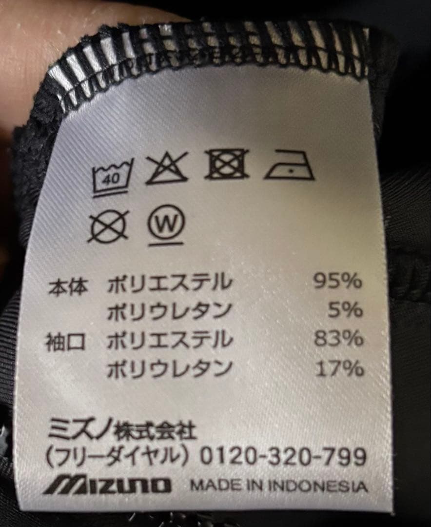 ミズノトレーニングストレッチスウェットフーディ パーカー ジャージ（上下セット）