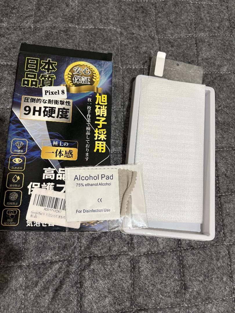 【超優良美品】Google Pixel8 128GB Obsidian