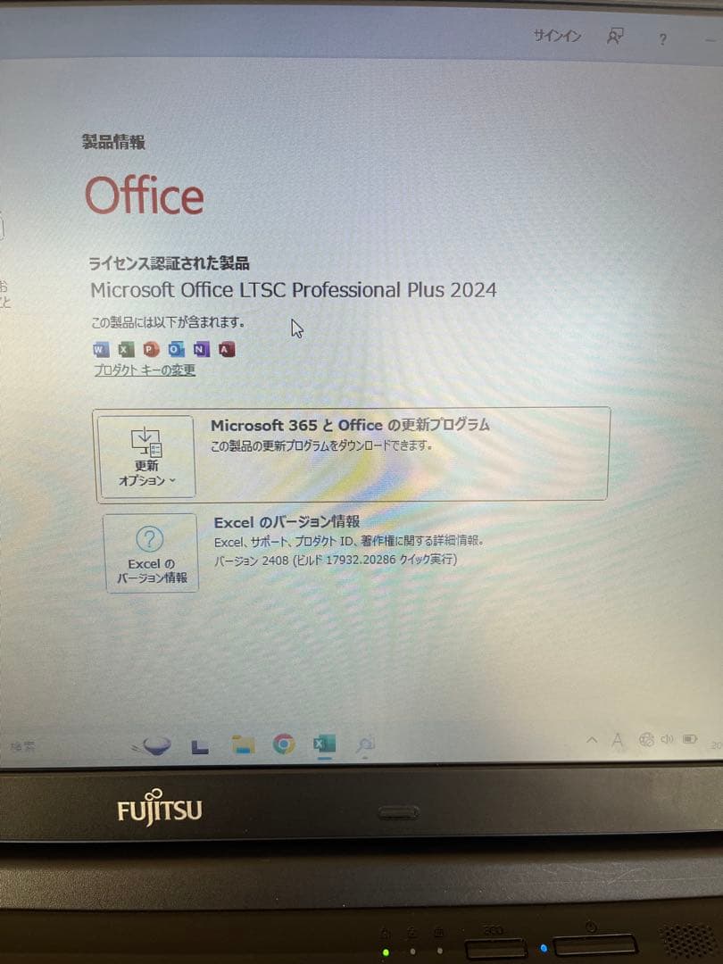 Windows 11 オフィス2024年メモリ16G SSD 256GB 富士通