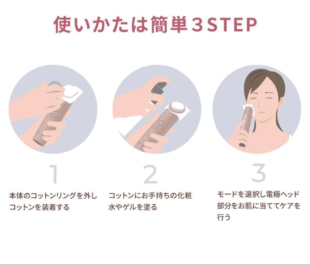 YA−MAN M18-YL PINK 家庭用美容器　フォトプラス Shiny