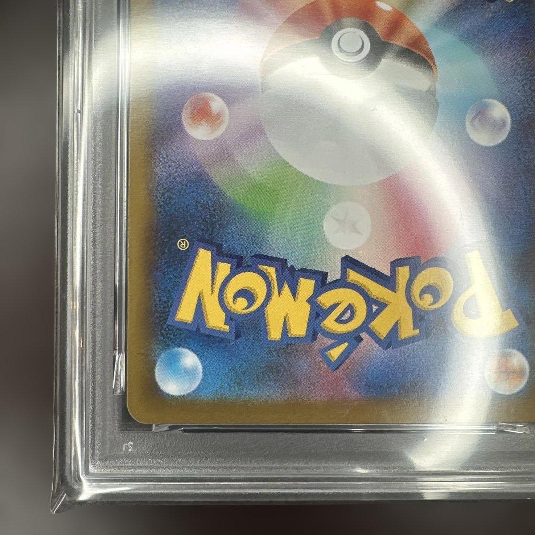 psa10 ポケモンカード トドロクツキex SAR
