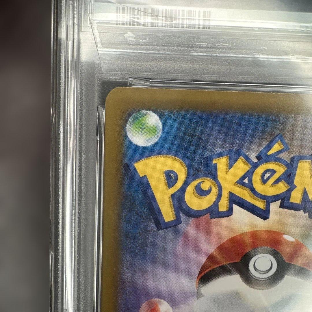 psa10 ポケモンカード トドロクツキex SAR