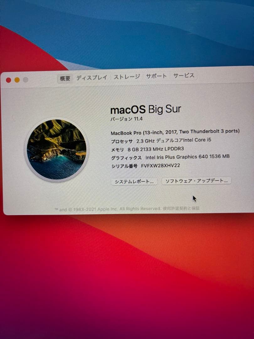 Apple MacBook PRO シルバー 傷あり