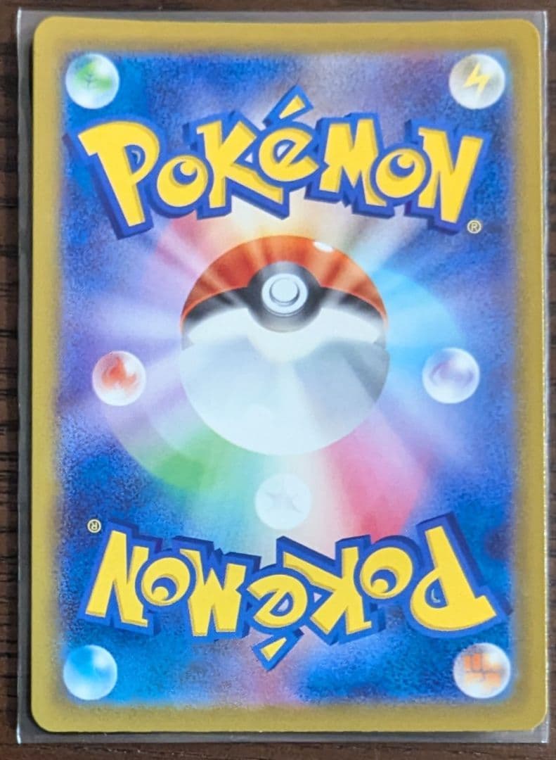 ポケモンカード　カナリィ　sr　大幅ズレ　エラー品　魂抜けエラー