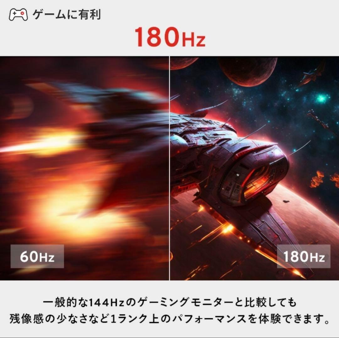 【180hz】Pixio PX248PPWH モニター ホワイト