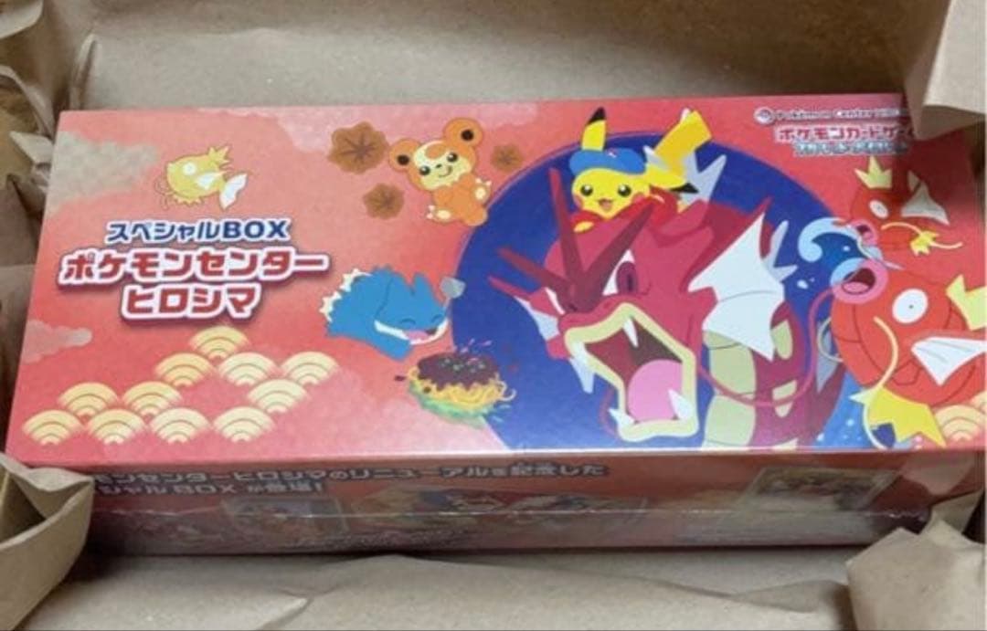 ポケモンセンターヒロシマ スペシャルBOX 新品未開封