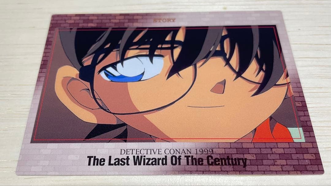 【超激レア】名探偵コナン　ビンテージ　世紀末の魔術師　キッド 平次