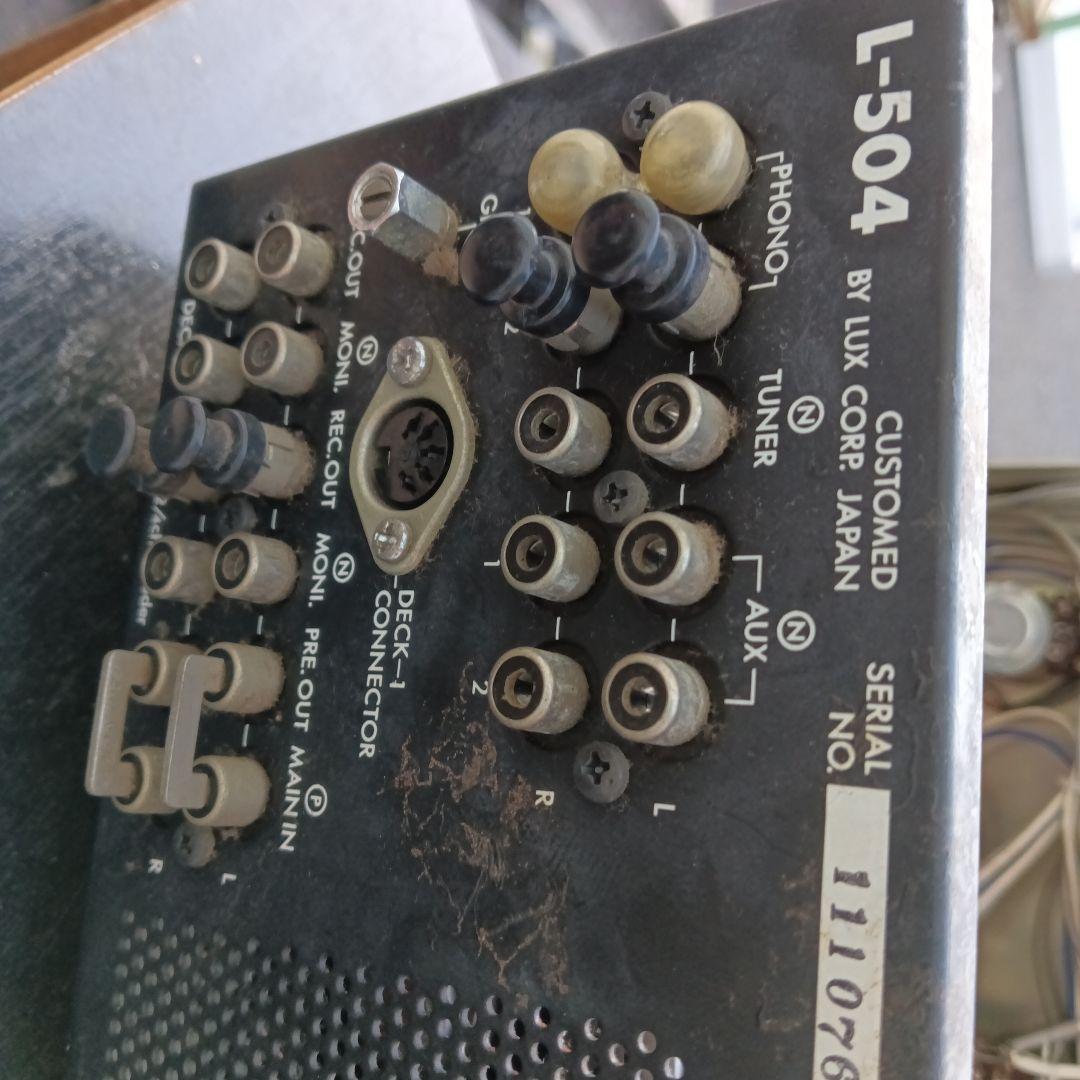 LUXMAN プリメインアンプ 504