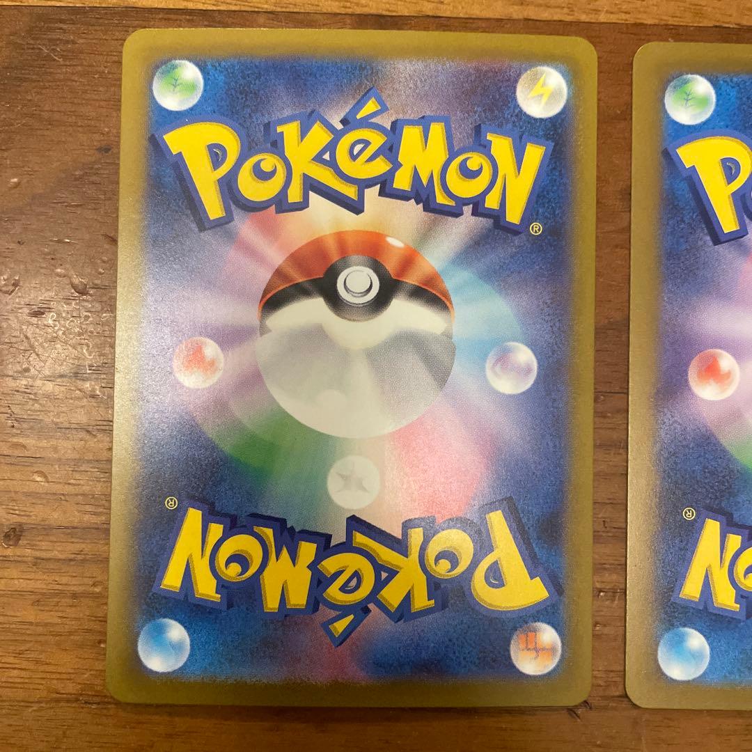 ポケモンカード 3枚セット ヒトカゲ ゼニガメ フシギダネ