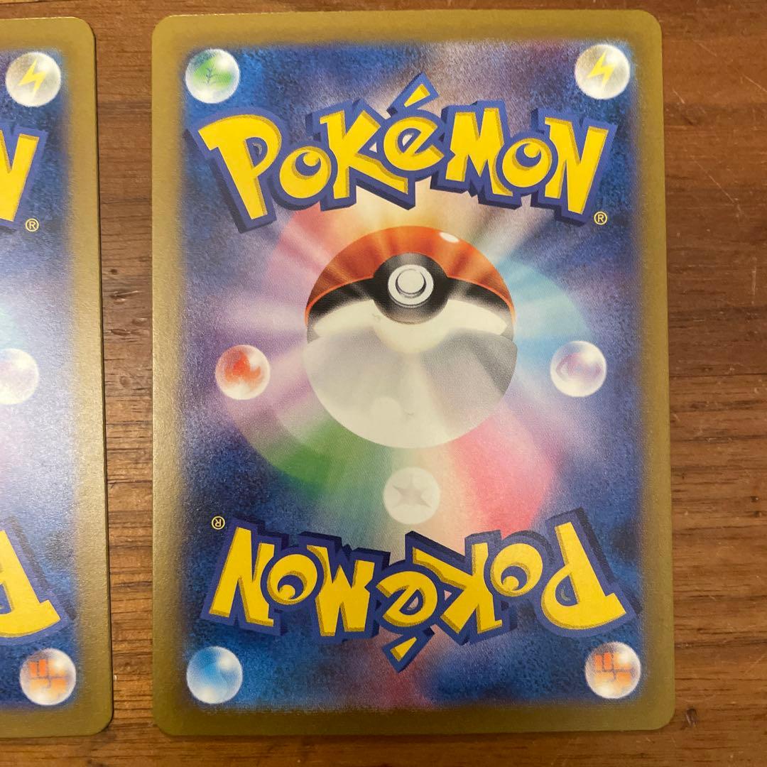 ポケモンカード 3枚セット ヒトカゲ ゼニガメ フシギダネ