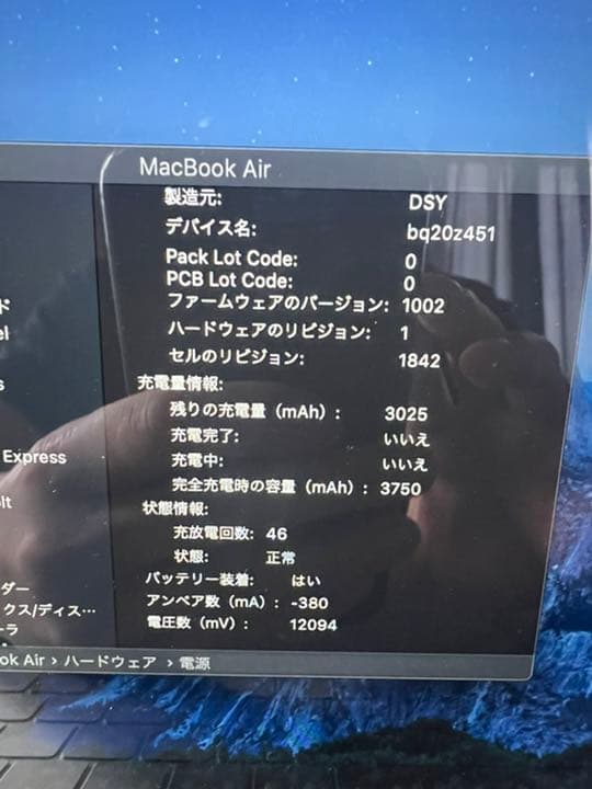 MacBook本体 MacBook Air 2019