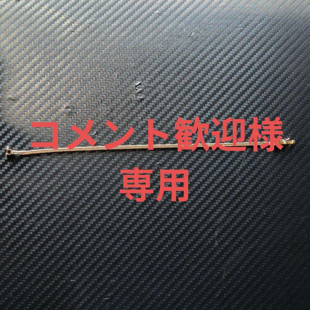 最終値下げ！製品保証書あり！K18喜平ブレスレット12面カットトリプル18cm