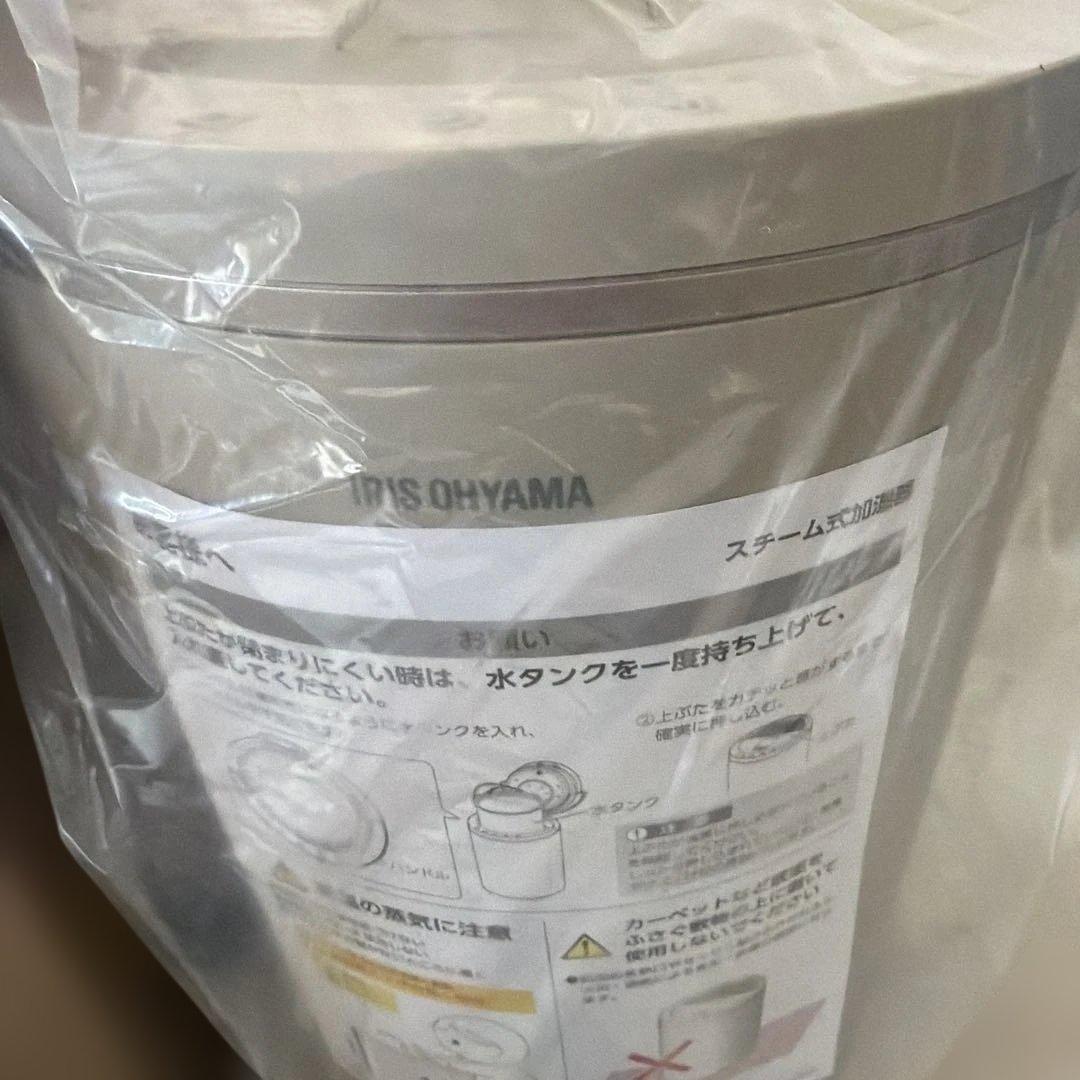 アイリスオーヤマ KHM-MHU401-C スチーム式加湿器 加湿量 ライトモカ