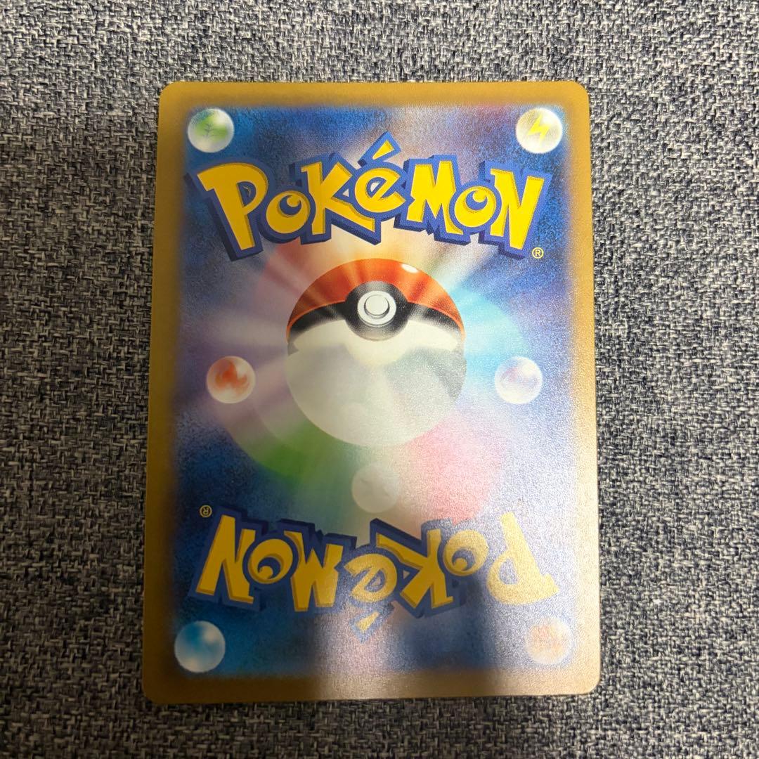 ポケモンカードゲーム ナンジャモ SAR シャイニートレジャーex