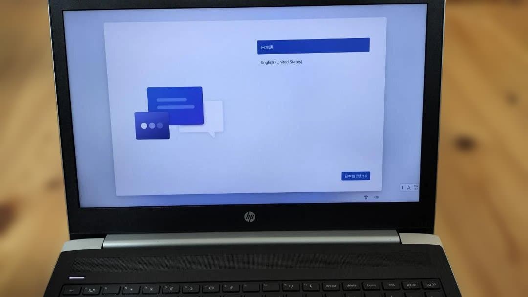 【ジャンク】HP ノートPC Windows11 / キーボード一部不良