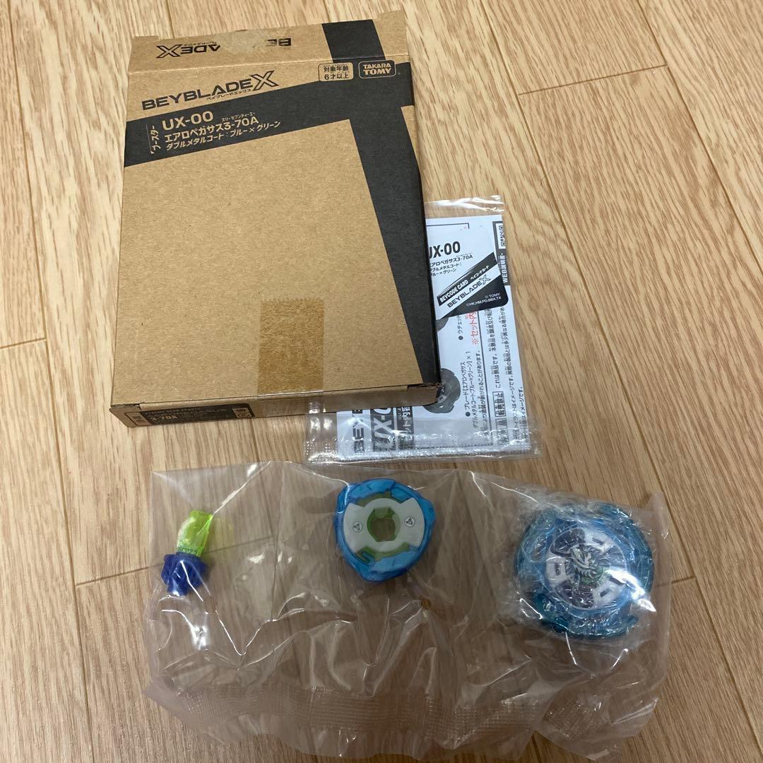 ベイブレードx　エアロペガサス3-70A 未開封