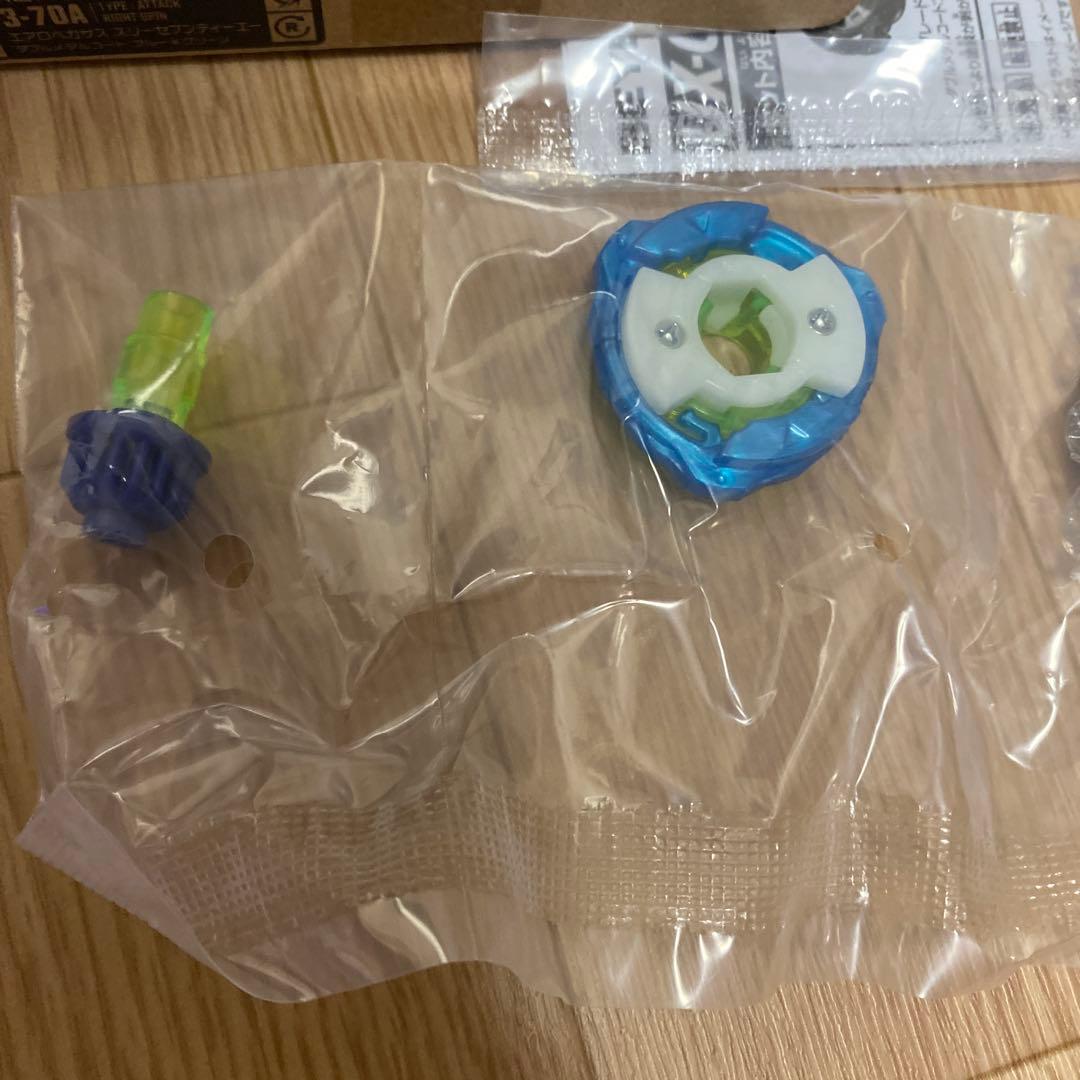 ベイブレードx　エアロペガサス3-70A 未開封