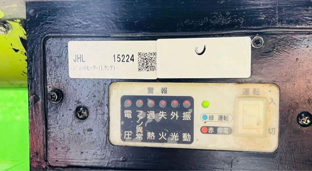 ORION ジェットヒーター JETHEATER HPE310-L 動作確認済み