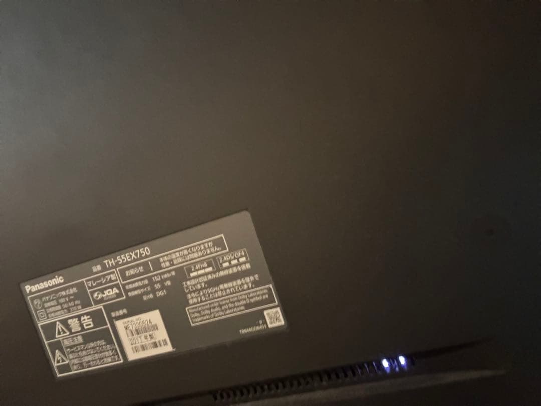 Panasonic TH-55EX750 4K液晶テレビ 2017年製　動品