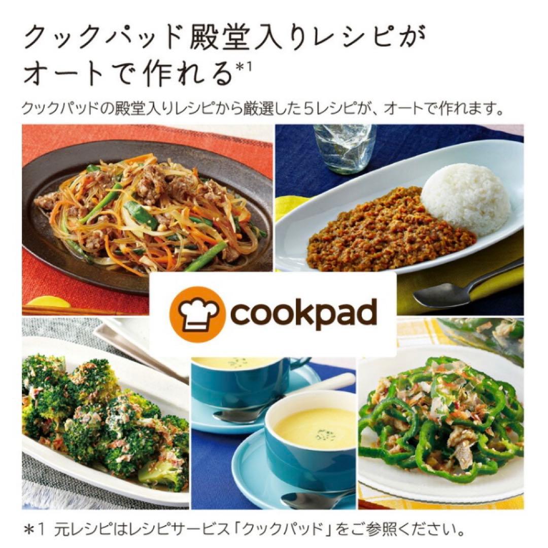 日立オーブンレンジ 31L ヘルシーシェフ MRO-S8B 過熱水蒸気 スチーム