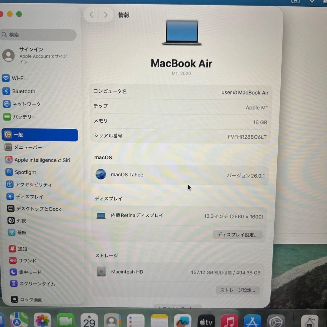 美品MacBook Air A2337 M1 16/500GB スペースグレイ