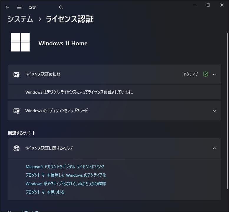 Windowsノート本体 ThinkPad E470(i3/16GB/180GB/Office)