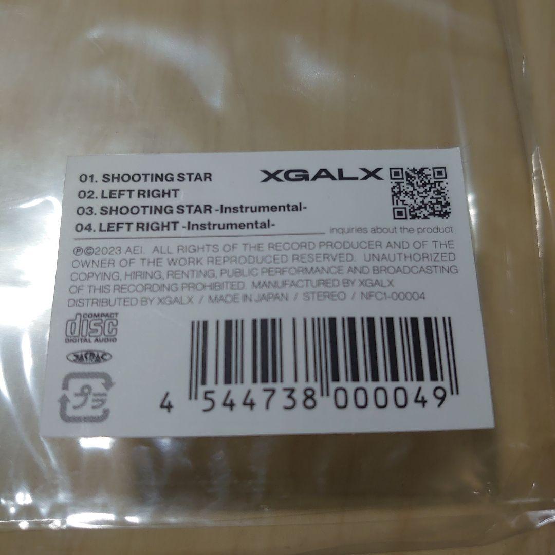 XG SHOOTING STAR シューティングスター