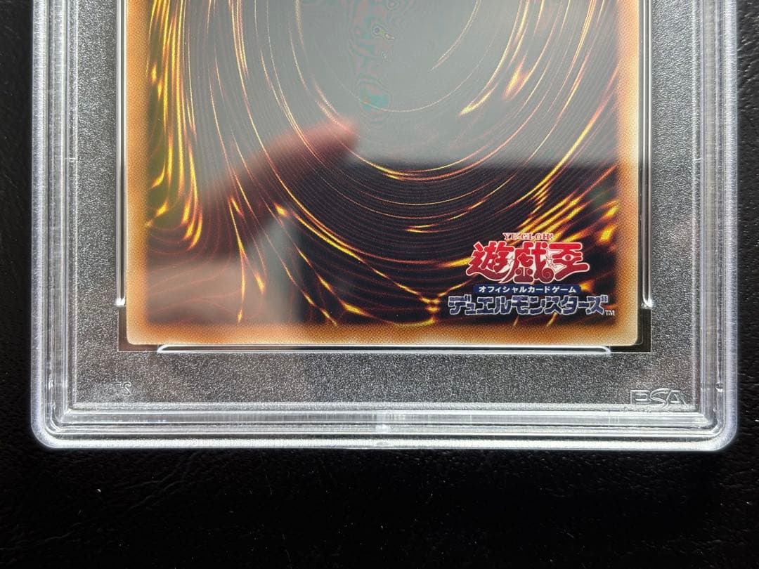 【PSA10 3連番】三幻神 ゴールドシークレット 3枚セット