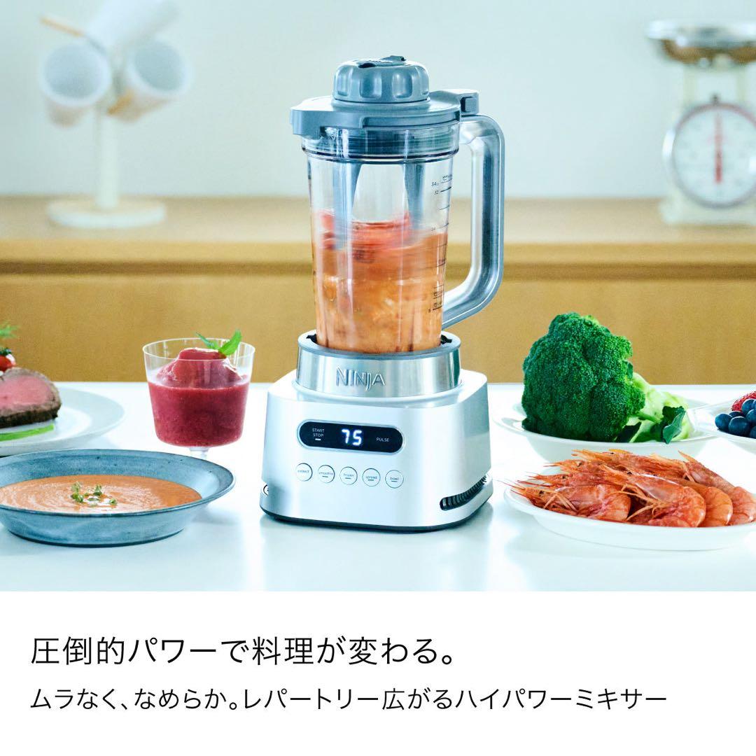 Ninja Twisti ミキサー SS151J