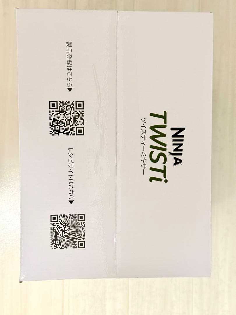 Ninja Twisti ミキサー SS151J