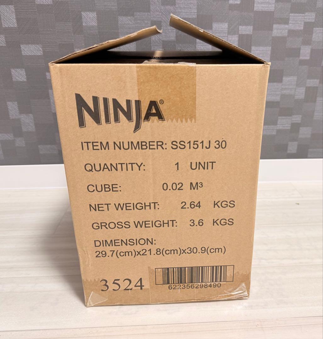 Ninja Twisti ミキサー SS151J