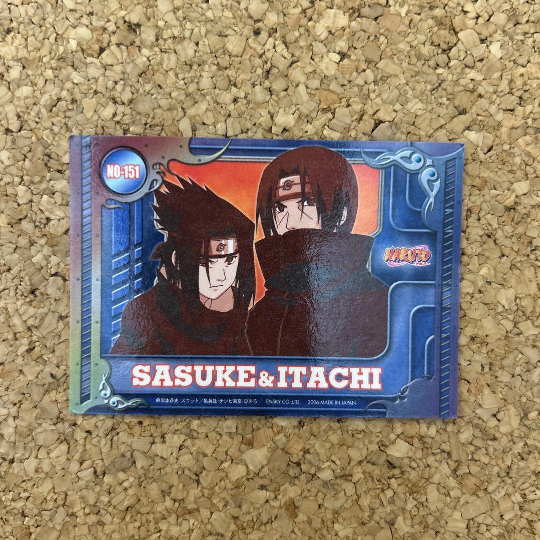 ナルト エッチングカード No.151 イタチ&サスケ