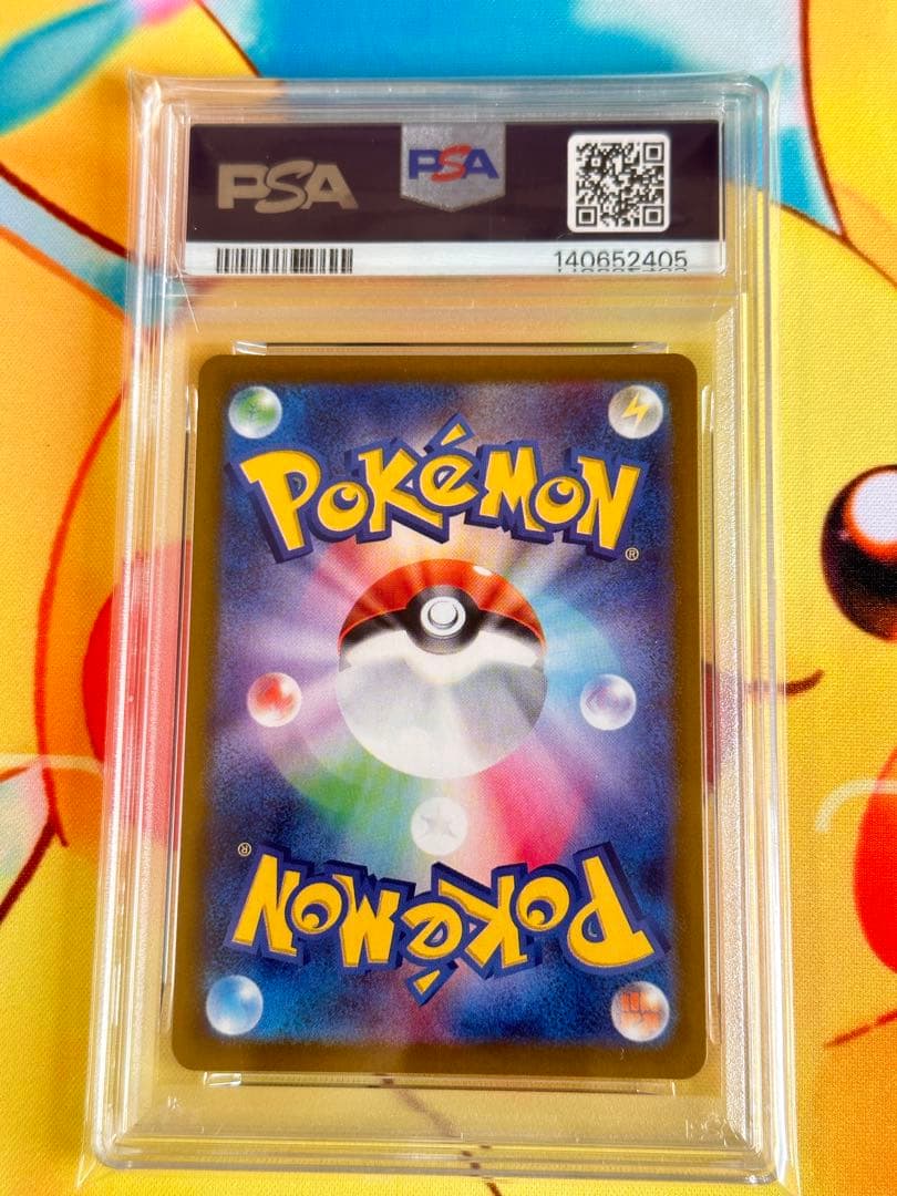 ヒロシマのピカチュウ P [SV-P 261] PSA10