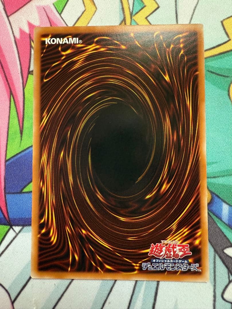 遊戯王　聖域を守護せし光の龍　エクストラシークレット