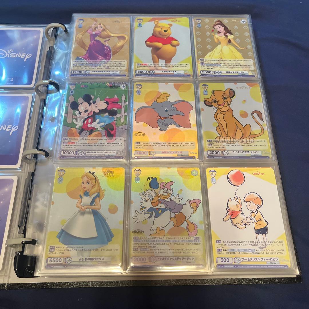 ディズニー100 ヴァイスシュヴァルツブラウ　コレクション 143枚セット