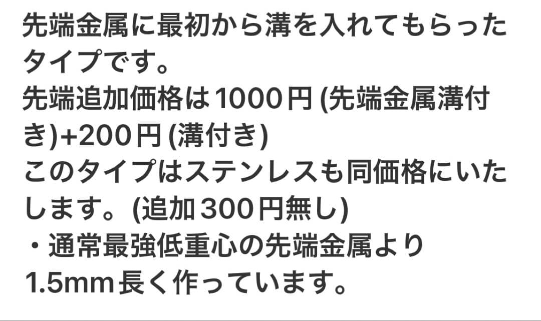 hone194台湾樟葡萄杢　瘤　最強低重心　溝付き　真鍮　瘤の欠け多い