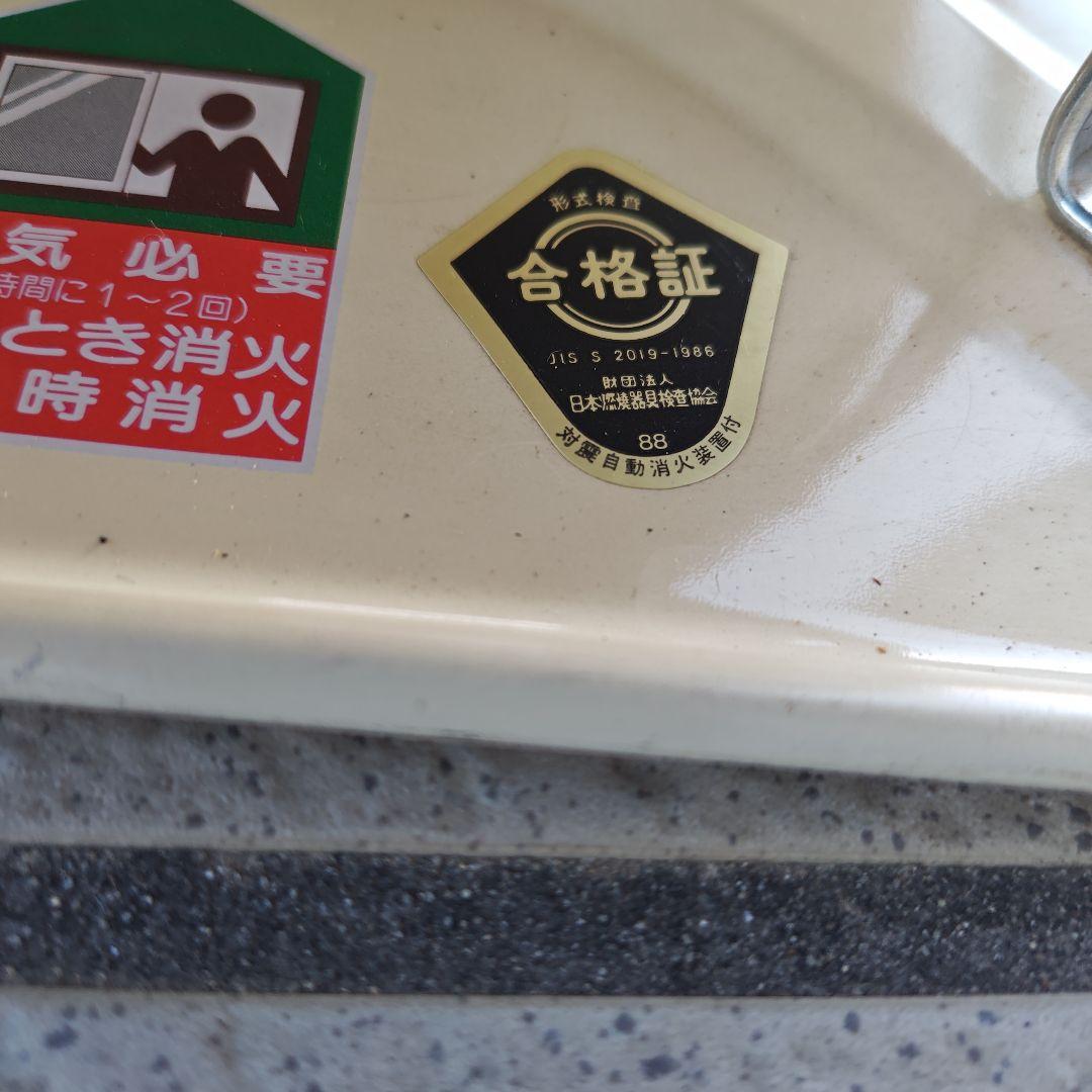 Aladdin ストーブ クリーム色　ＢＦ３９０２　レトロ