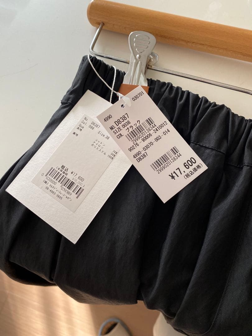 ラプリマベラ★スカート黒
