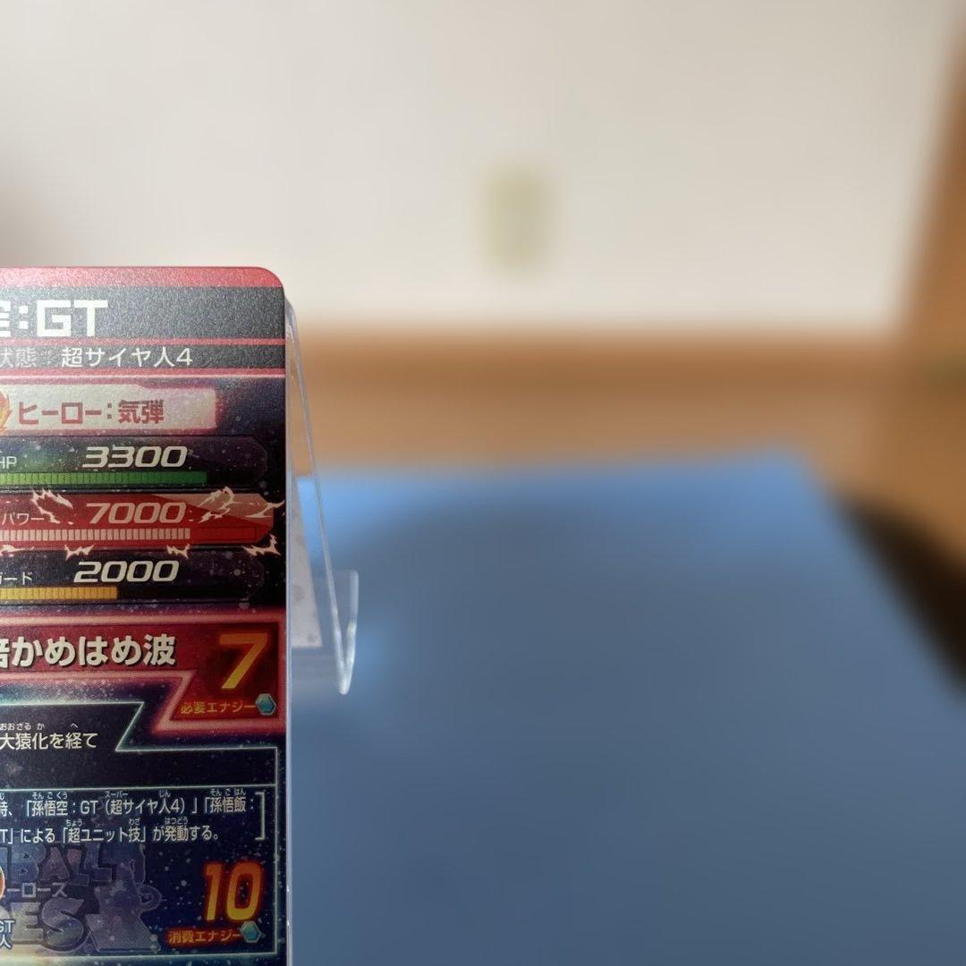 P*ん様 ドラゴンボールヒーローズHG5-SEC孫悟空