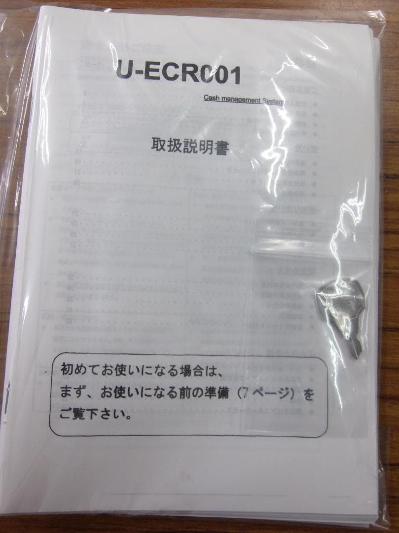 適格簡易請求書 レジスター U-ECRO01 8部門 200PLU 250624