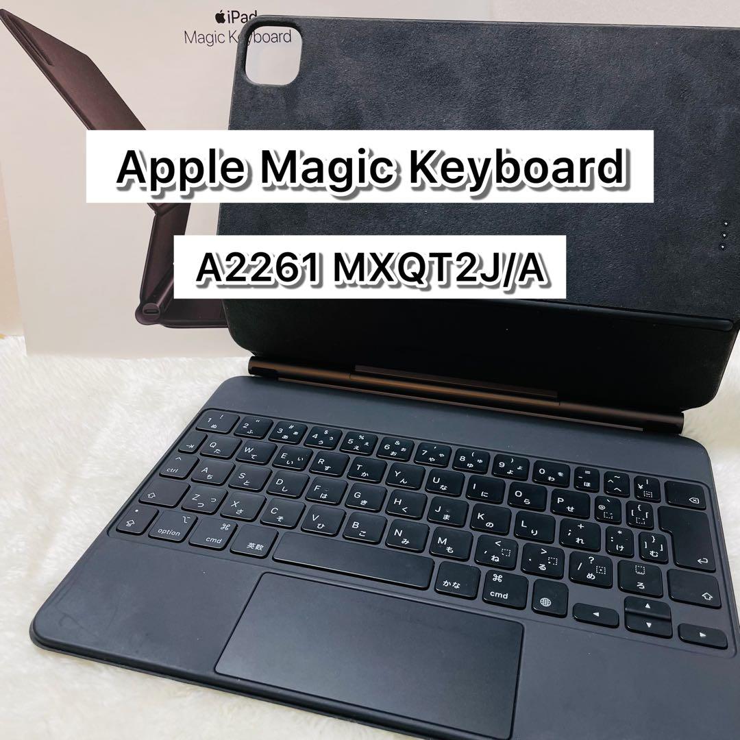 キーボード Apple Magic Keyboard A2261 MXQT2J/A