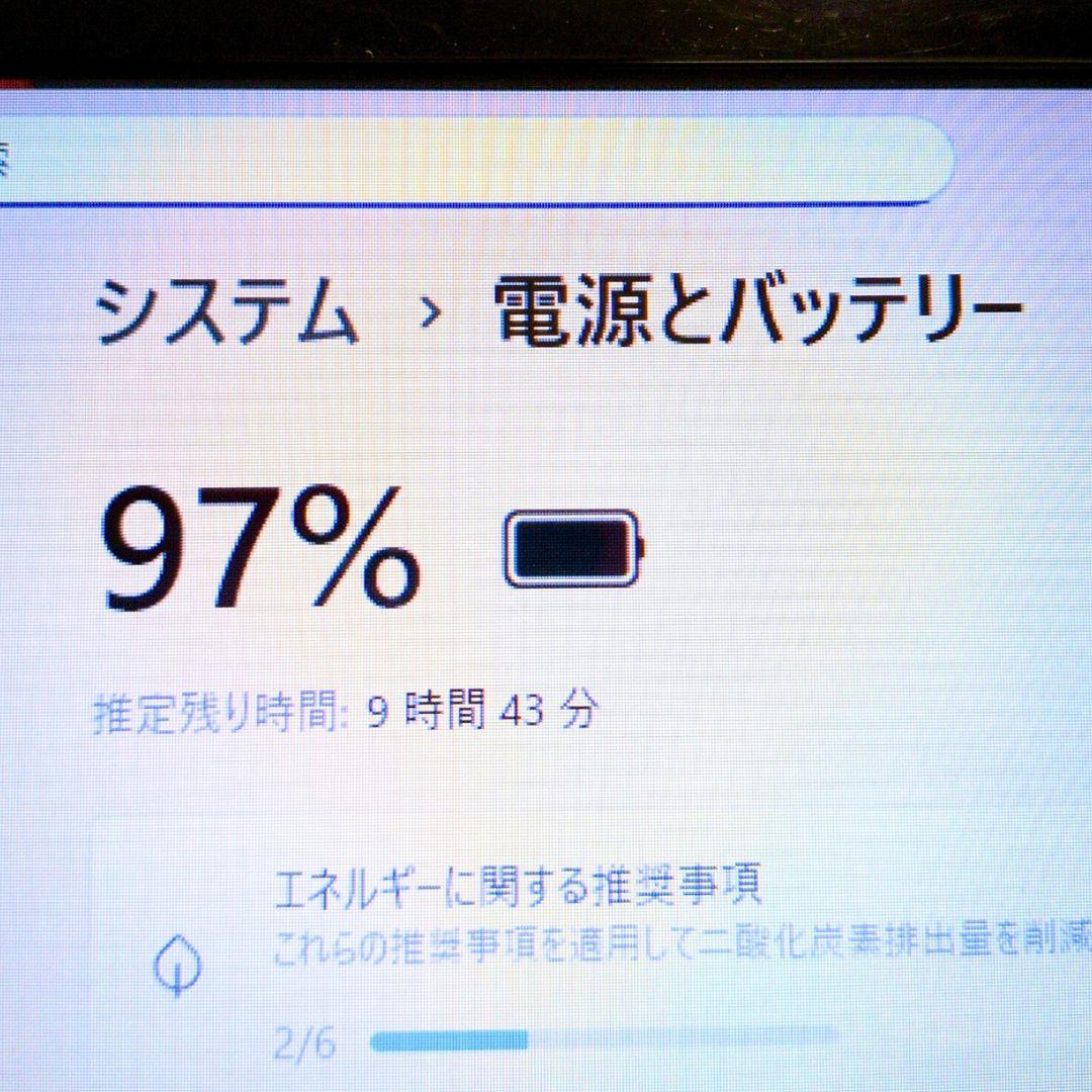 状態良好✨NEC白ノートPC✨SSD搭載／メモリ8GB／ブルーレイ／すぐ使える