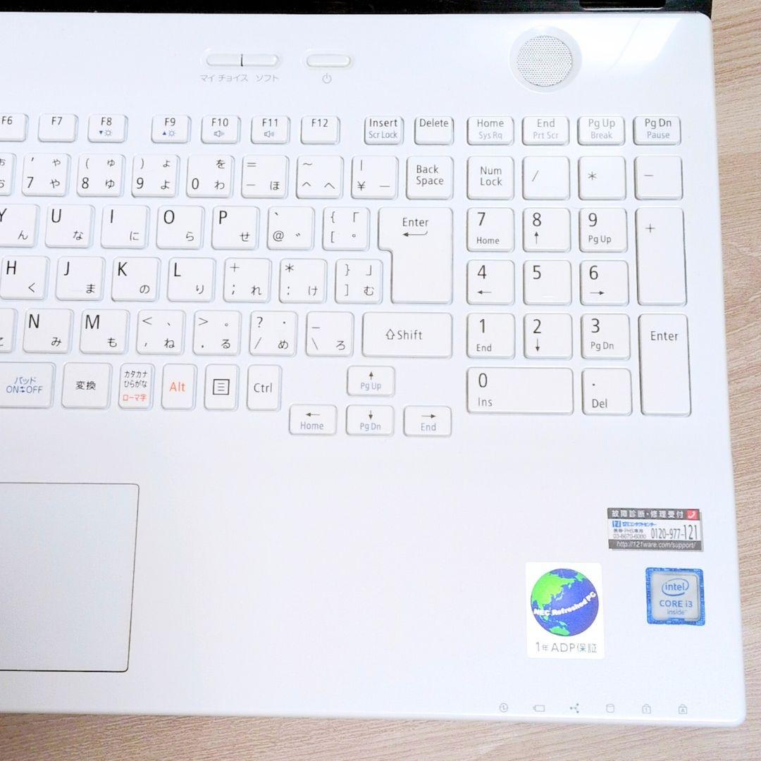 状態良好✨NEC白ノートPC✨SSD搭載／メモリ8GB／ブルーレイ／すぐ使える