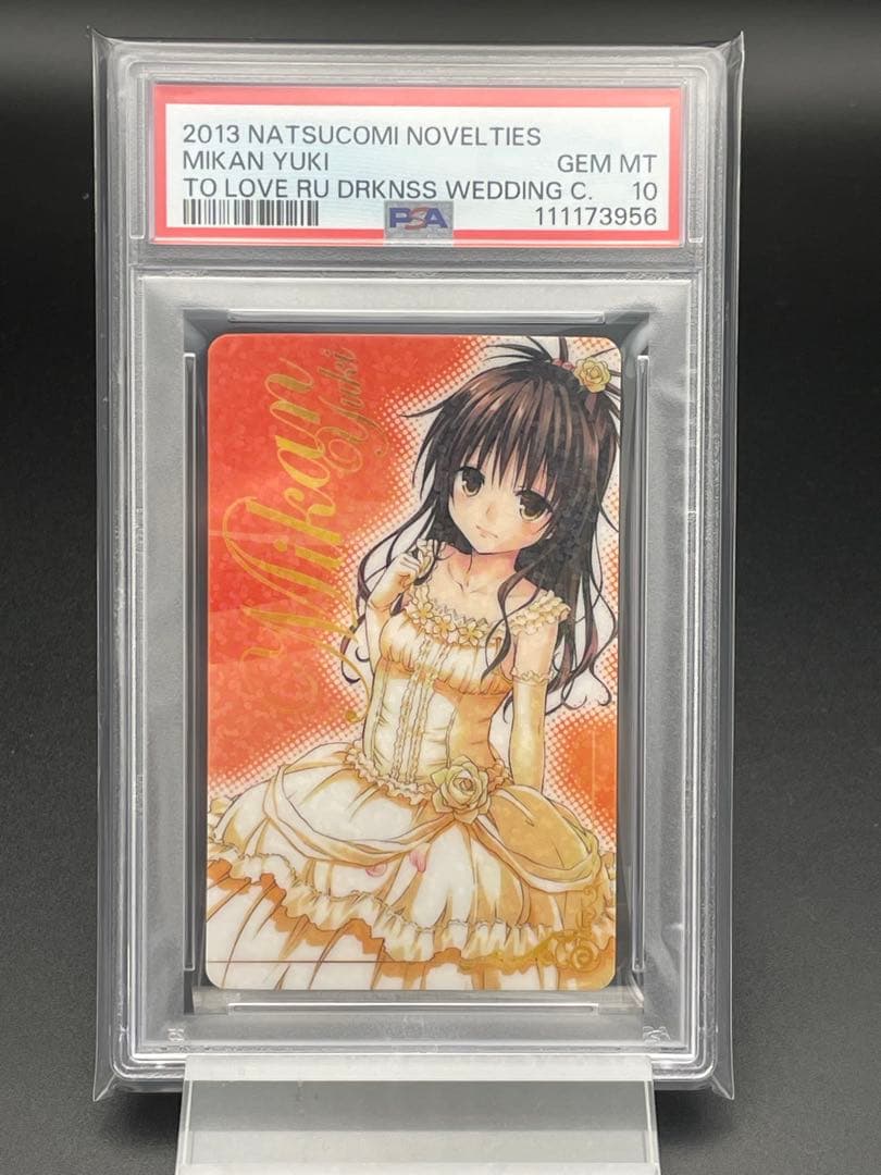 PSA10 世界2枚　ToLOVEる　美柑　ウエディング　ナツコミ