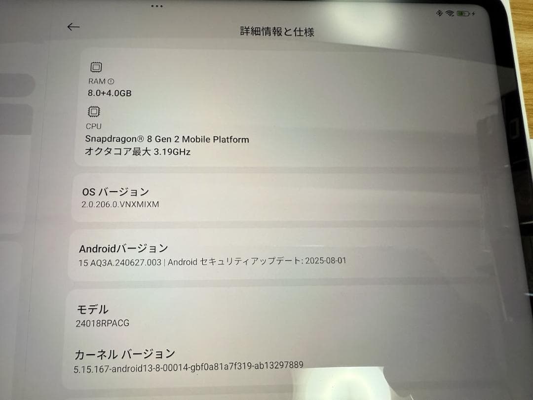 Xiaomi Pad 6S Pro 12.4 ペン付き